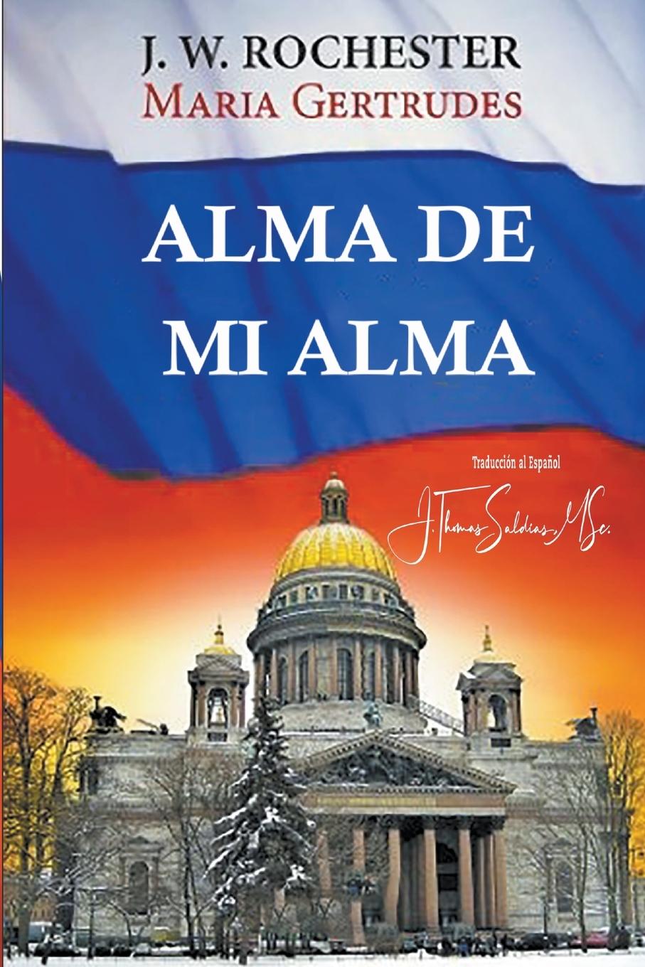 Carte Alma de mi Alma Maria Gertrudes