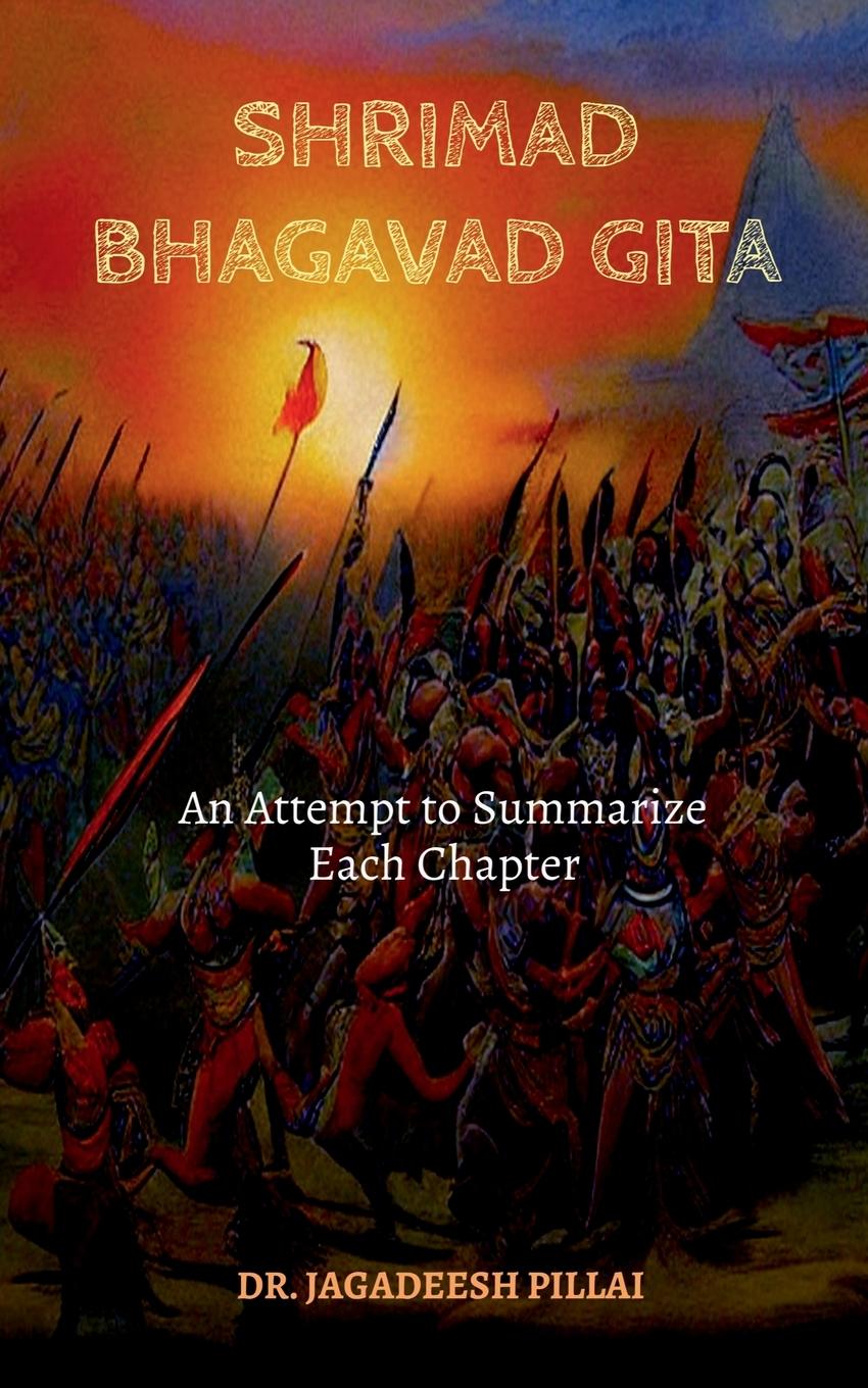 Книга Shrimad Bhagavad Gita 