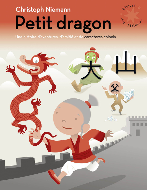 Knjiga Petit dragon Neimann