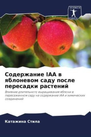 Knjiga Soderzhanie IAA w qblonewom sadu posle peresadki rastenij Katazhina Stila