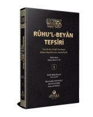 Livre Ruhul-Beyan Tefsiri - 1. Cilt Ciltli 