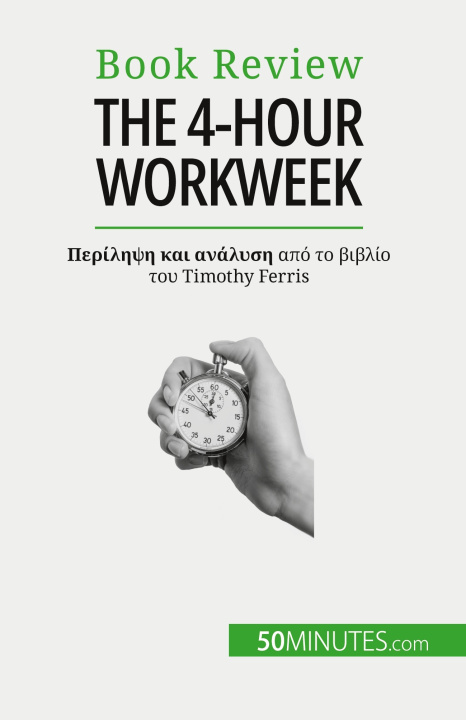 Kniha The 4-Hour Workweek Lina Sideris