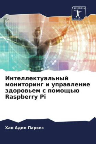 Könyv Intellektual'nyj monitoring i uprawlenie zdorow'em s pomosch'ü Raspberry Pi 