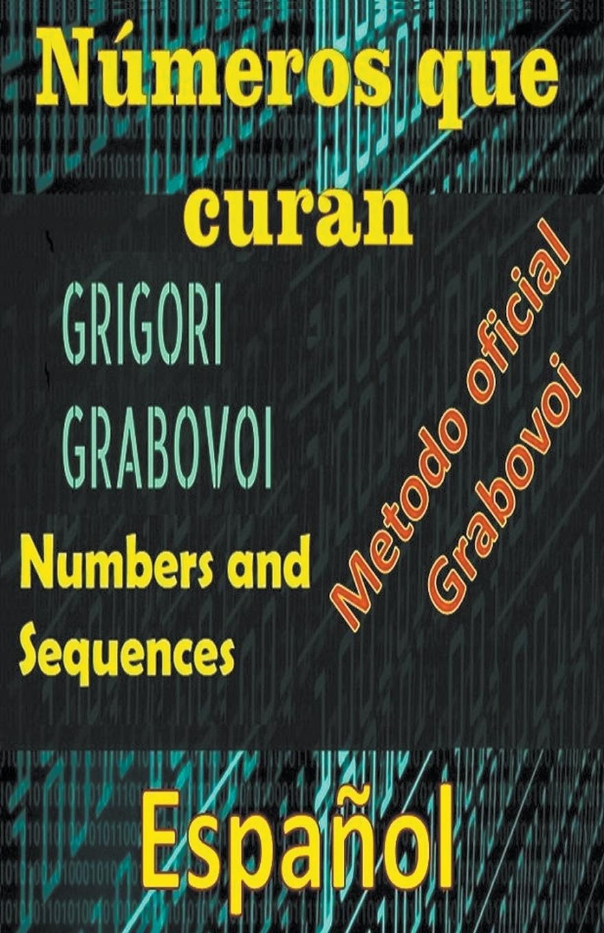 Книга Números que Curan Método Oficial de Grigori Grabovoi 