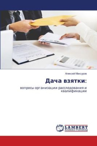 Boek Dacha wzqtki: Alexej Maxurow