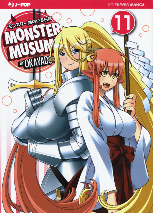 Book Monster Musume Okayado