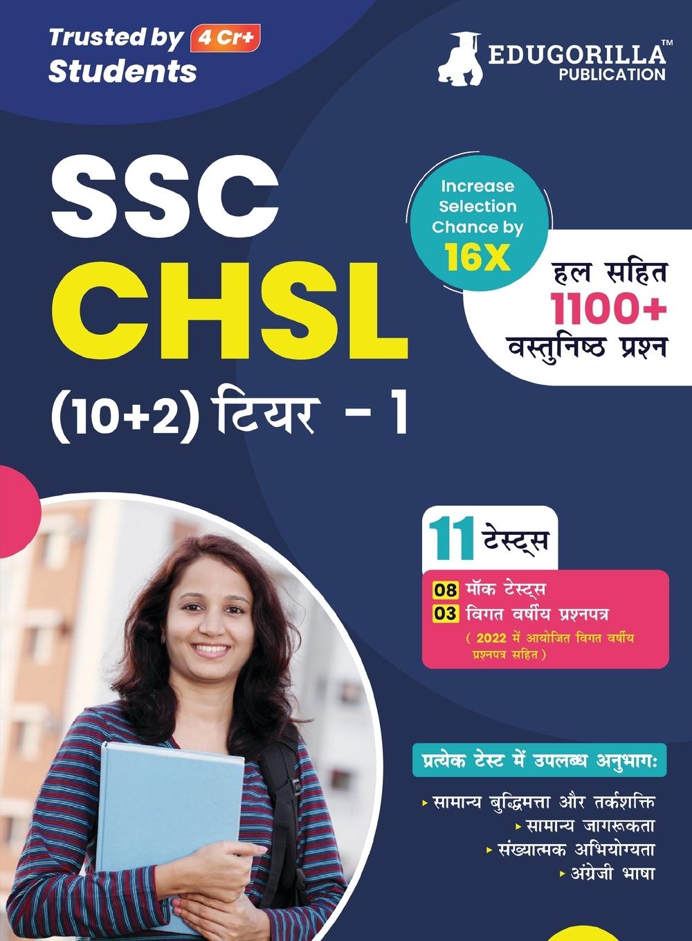Boek SSC CHSL Tier 1 Book 2023 (Hindi Edition) - 8 Full Length Mock Tests and 3 Previous Year Papers (1100 Solved Questions) with Free Access to Online Tes EduGorilla Prep Experts