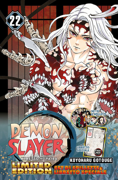 Книга Demon slayer. Kimetsu no yaiba. Limited edition Koyoharu Gotouge