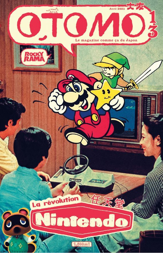 Книга Otomo n°13 : Nintendo 