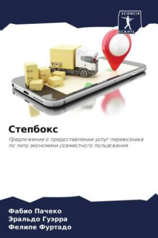 Knjiga Stepbox Jeral'do Guärra