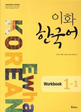 Book Ewha Korean 1-1 Workbook 