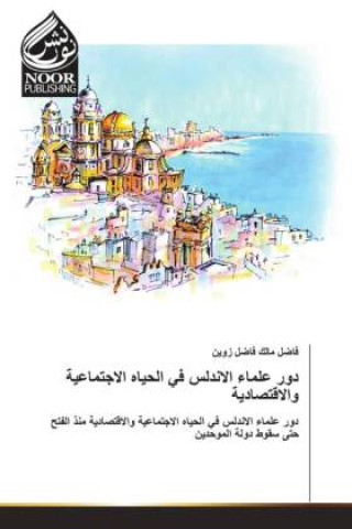 Knjiga Arabischer Titel 