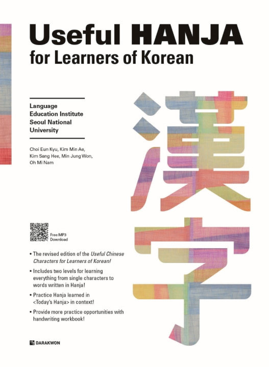 Carte USEFUL HANJA FOR LEARNERS OF KOREAN  (NVLE ÉD. : +WORKBOOK;  +MP3) Choi