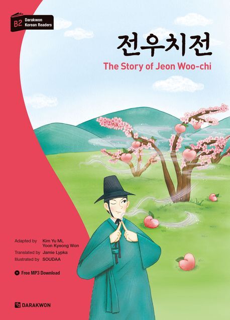 Книга THE Story  of Jeon Woo-ch (Niv. B2) MP3 A TELECHARGER (Bilingue Coréen - Anglais) 