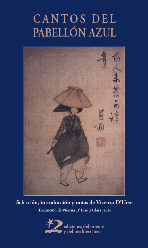 Buch CANTOS DEL PABELLON AZUL D'URSO