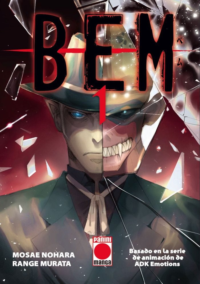 Book BEM 01 MURATA