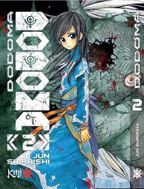 Book DODOMA 2 JUN SHIRAISHI
