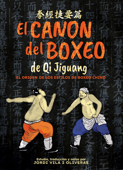Carte El Canon del Boxeo de Qi Jiguang JORDI VILA I OLIVERAS