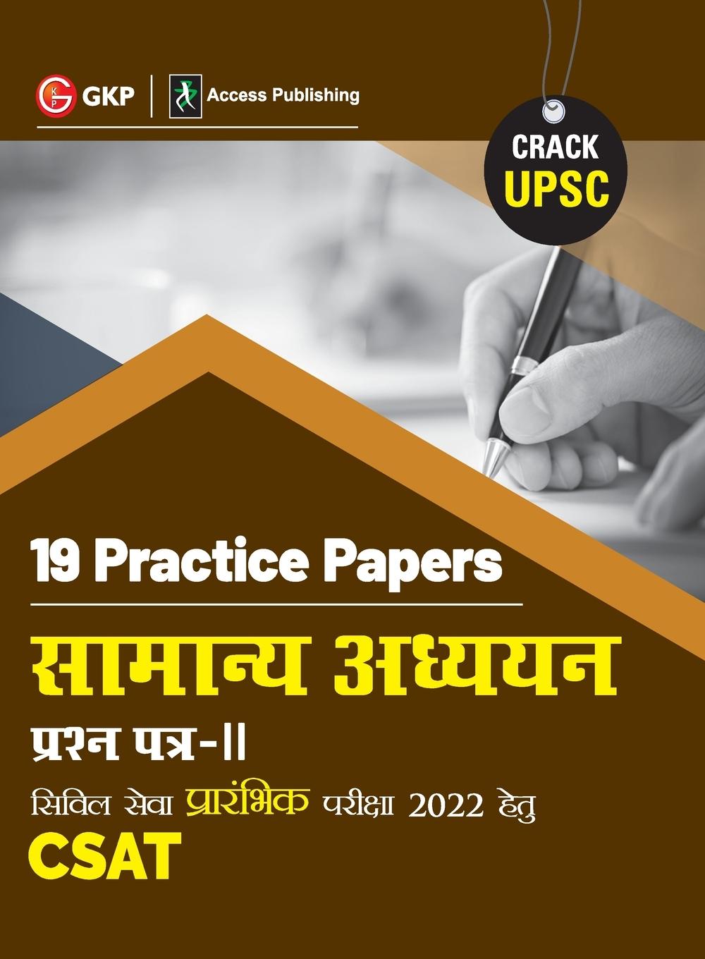 Buch UPSC 2022 G.K. Publications (P) Ltd.
