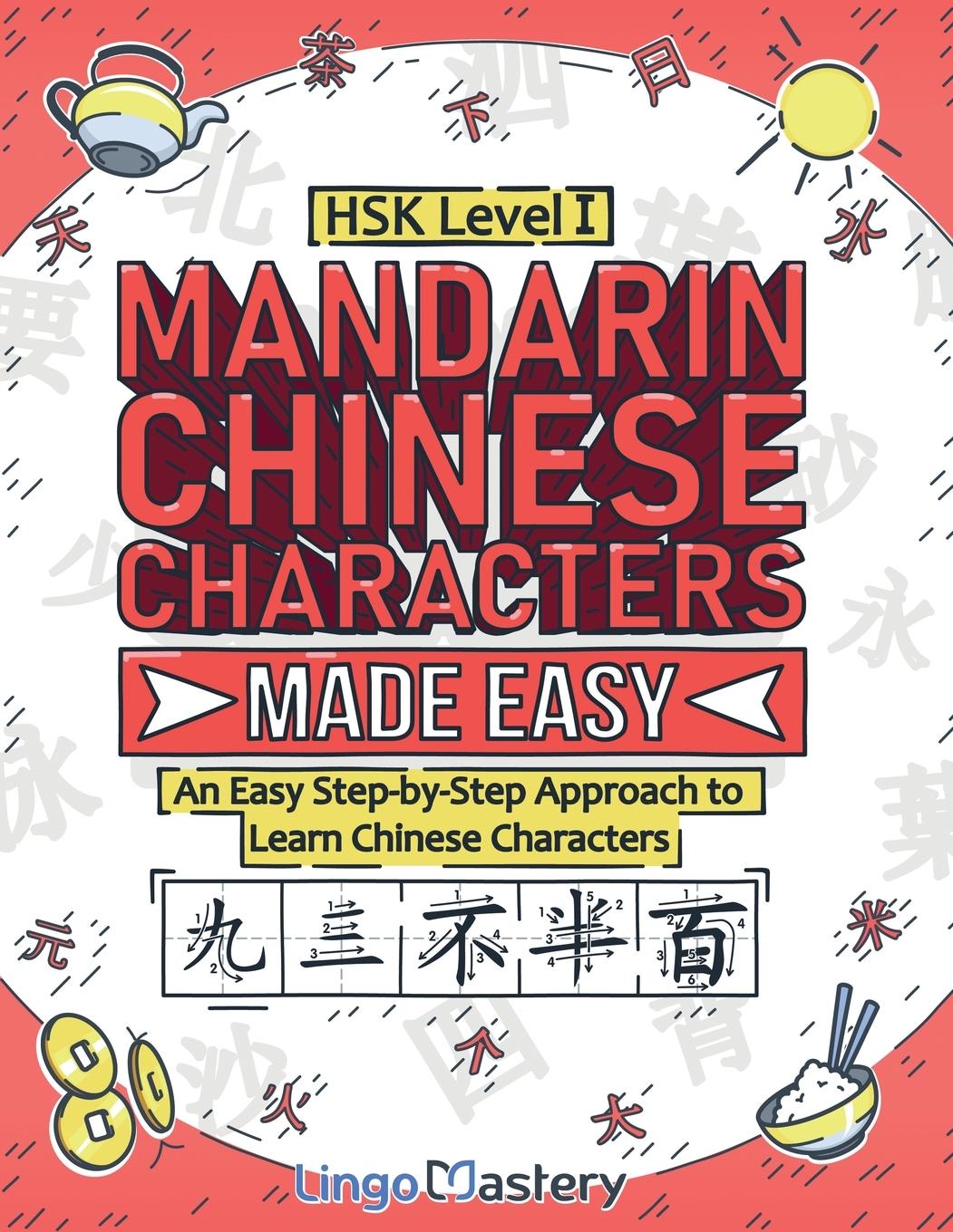Книга Mandarin Chinese Characters Made Easy 