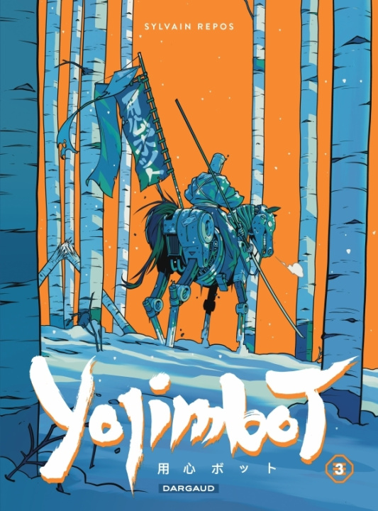 Книга Yojimbot - Tome 3 Repos Sylvain