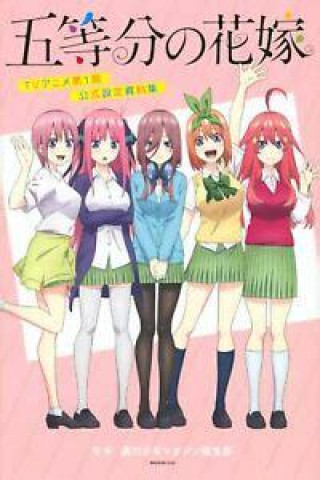 Kniha THE QUINTESSENTIAL QUINTUPLETS TV ANIMATION 1ST TERM OFFICIAL SETTING REFERENCE MATERIALS (VO JAPONA HARUBA