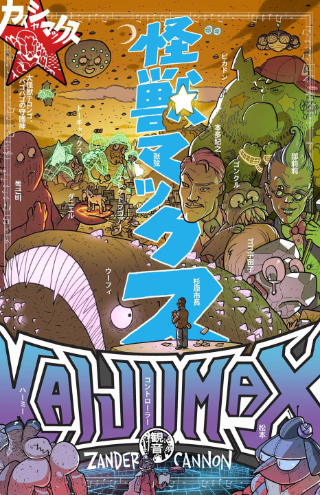 Könyv Kaijumax Book Three: Deluxe Edition 