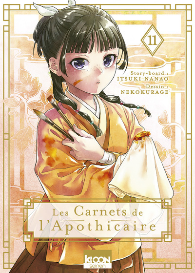 Книга Les Carnets de l'apothicaire T11 Natsu Hyuuga