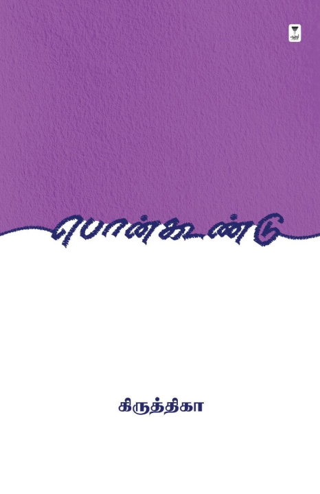 Buch POONKOONDU KIRUTHIKA