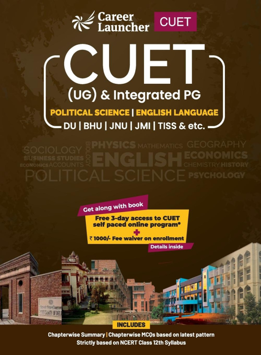 Βιβλίο CUET 2022 Career Launcher