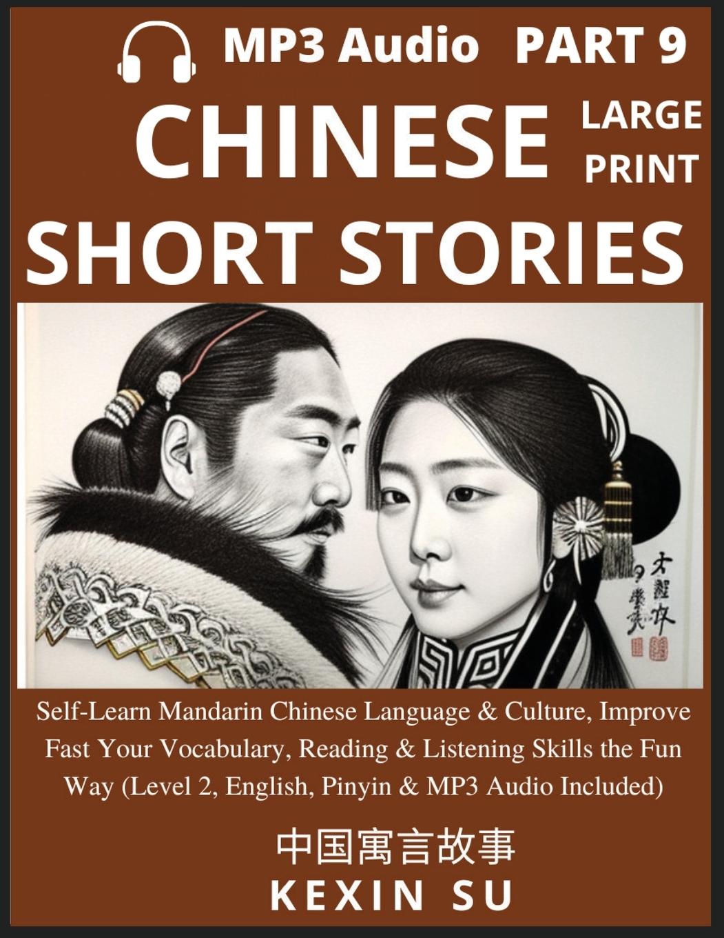 Könyv Chinese Short Stories (Part 9) 