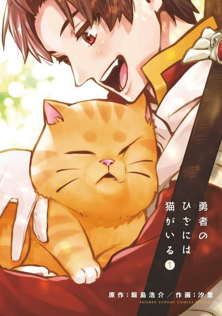 Carte Cat on the Hero's Lap Vol. 1 Shiori