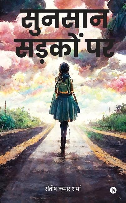 Kniha Sunsaan Sadko Par Santosh Kumar Sharma