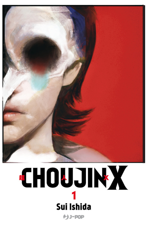 Book Choujin X Sui Ishida