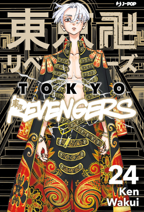 Książka Tokyo revengers Ken Wakui