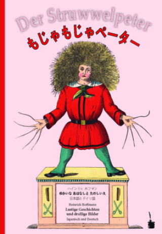 Book / Der Struwwelpeter Heinrich Hoffmann