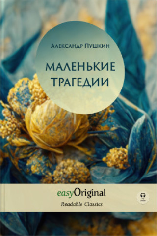 Kniha EasyOriginal Readable Classics / Malenkiye Tragedii (with audio-online) - Readable Classics - Unabridged russian edition with improved readability, m. Alexander Puschkin