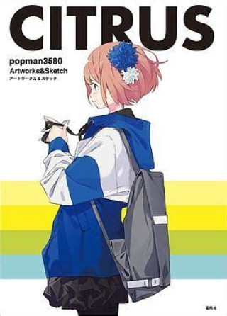 Knjiga CITRUS POPMAN3580 