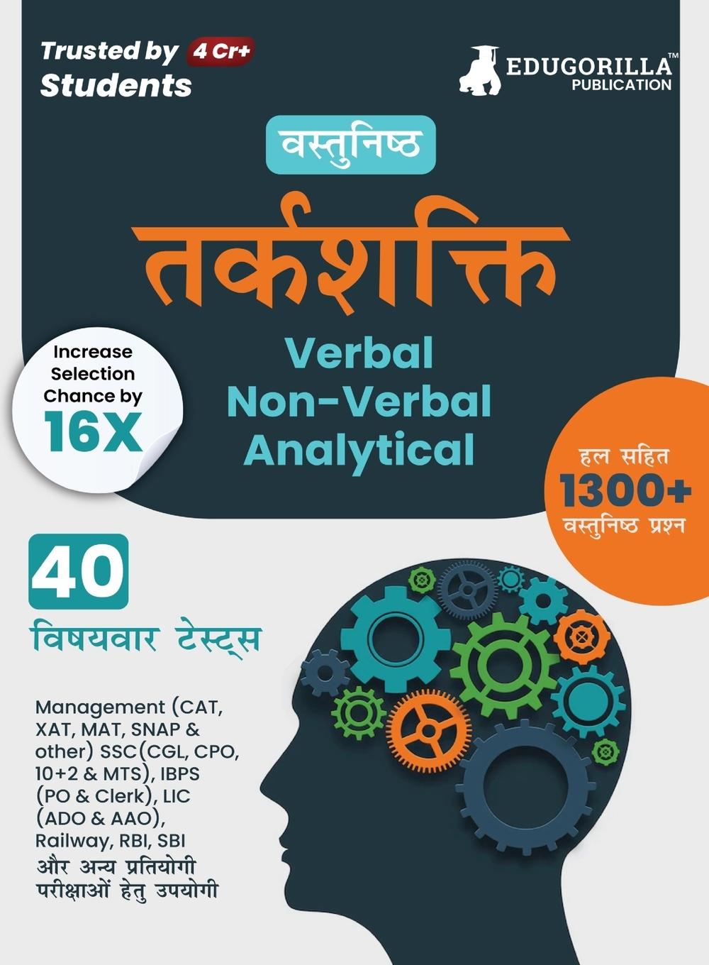 Knjiga Reasoning EduGorilla Prep Experts