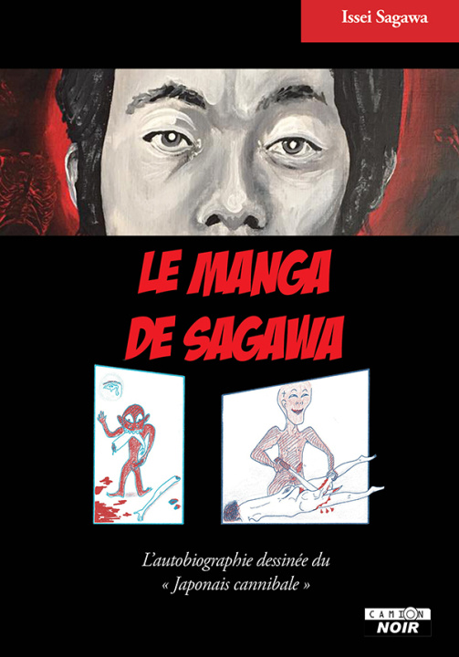 Книга Manga Sagawa Sagawa