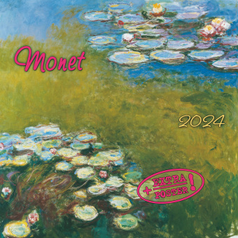 Календар/тефтер Claude Monet 2024 