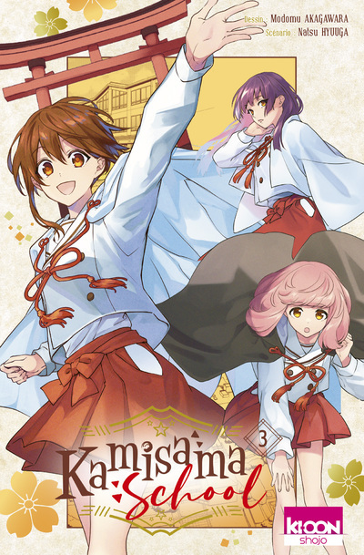 Knjiga Kamisama School T03 Natsu Hyuuga