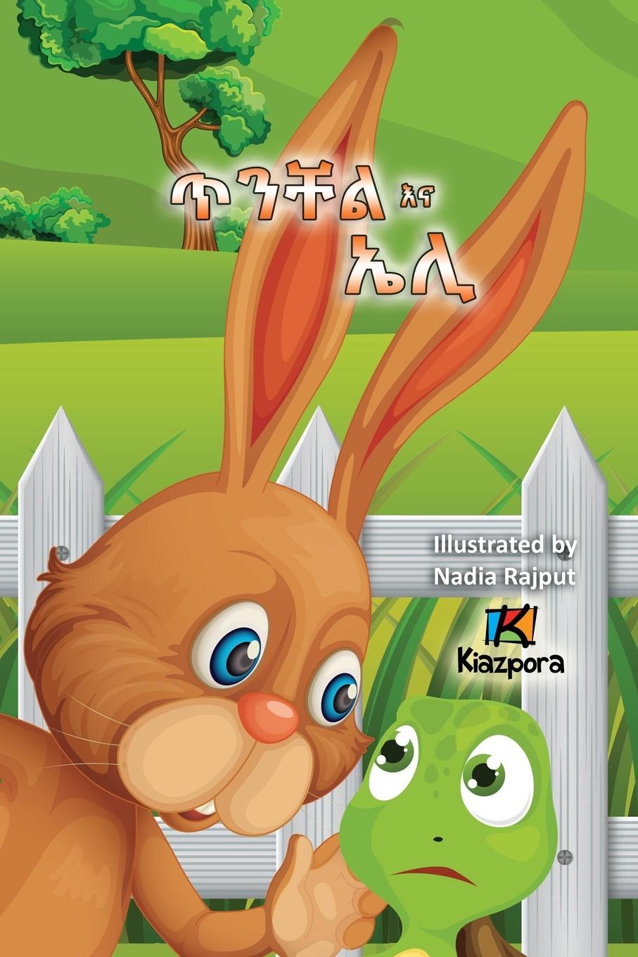 Kniha Ti'nChel Ena Eli - The Hare and the Tortoise - Children's story 