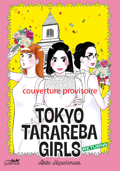 Knjiga TARAREBA RETURNS Akiko Higashimura