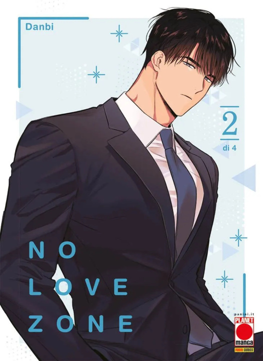 Книга No love zone! Danbi
