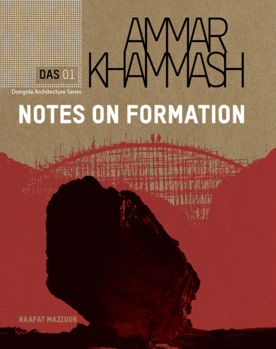 Knjiga Ammar Khammash 