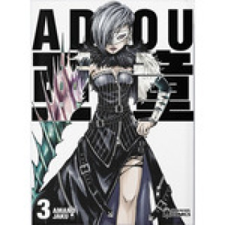 Libro ADOU 3 AMANO JAKU