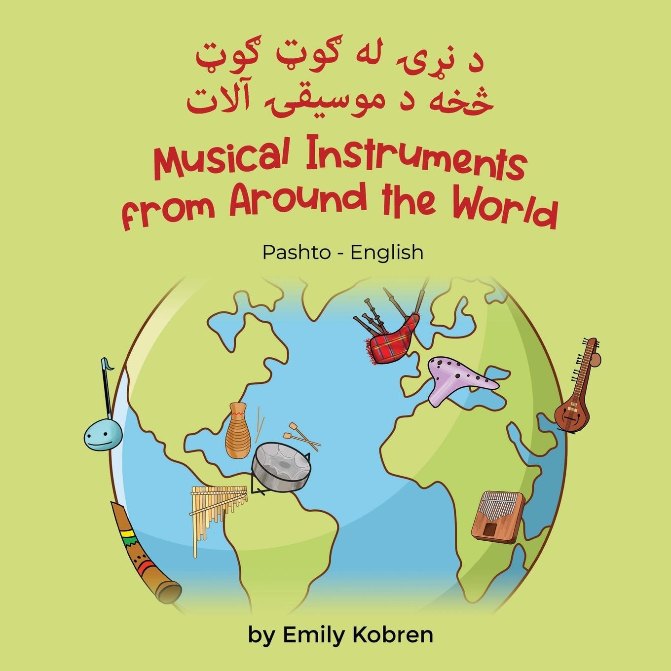 Book Musical Instruments from Around the World (Pashto-English) 