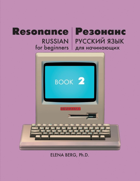 Knjiga Resonance Elena Berg