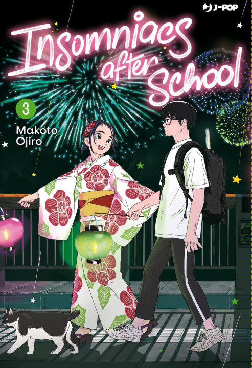 Kniha Insomniacs after school Makoto Ojiro